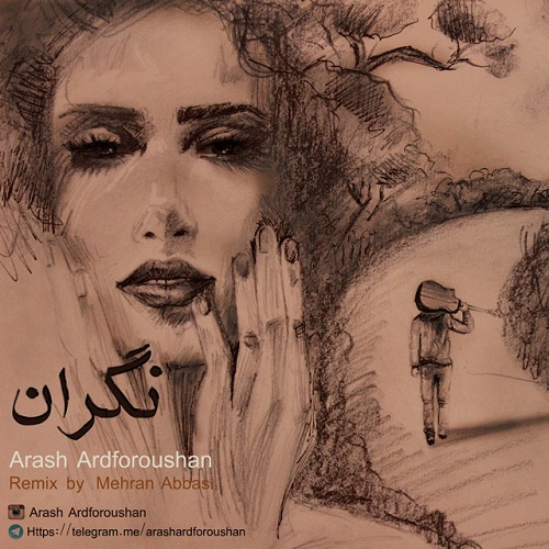 دانلود آهنگ نگران